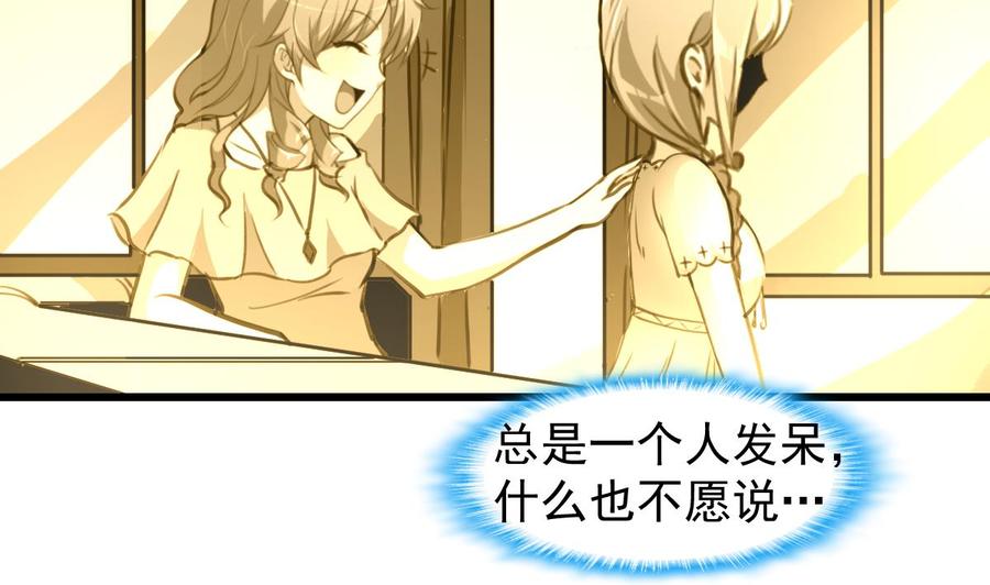 第226话 帅出天际的明星。11
