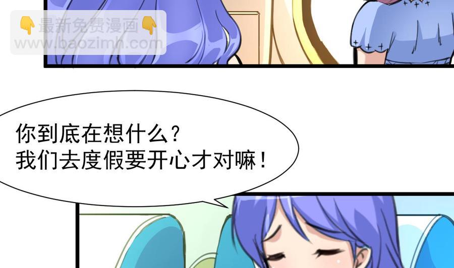 第226话 帅出天际的明星。2