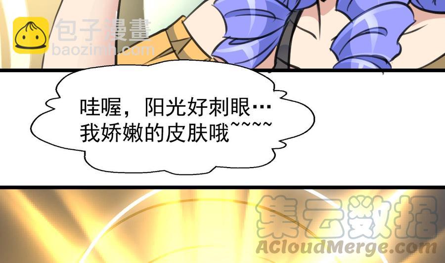 第226话 帅出天际的明星。20