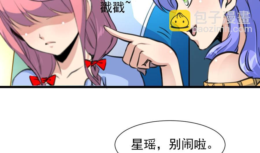 第226话 帅出天际的明星。5