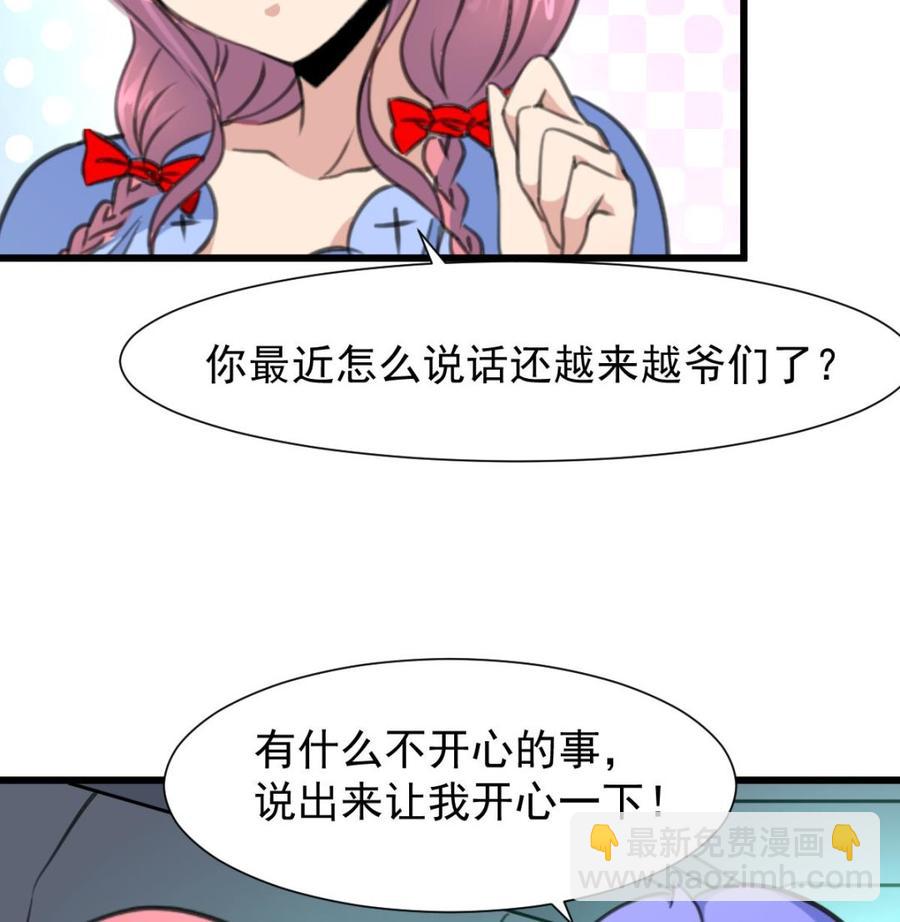 第226话 帅出天际的明星。7