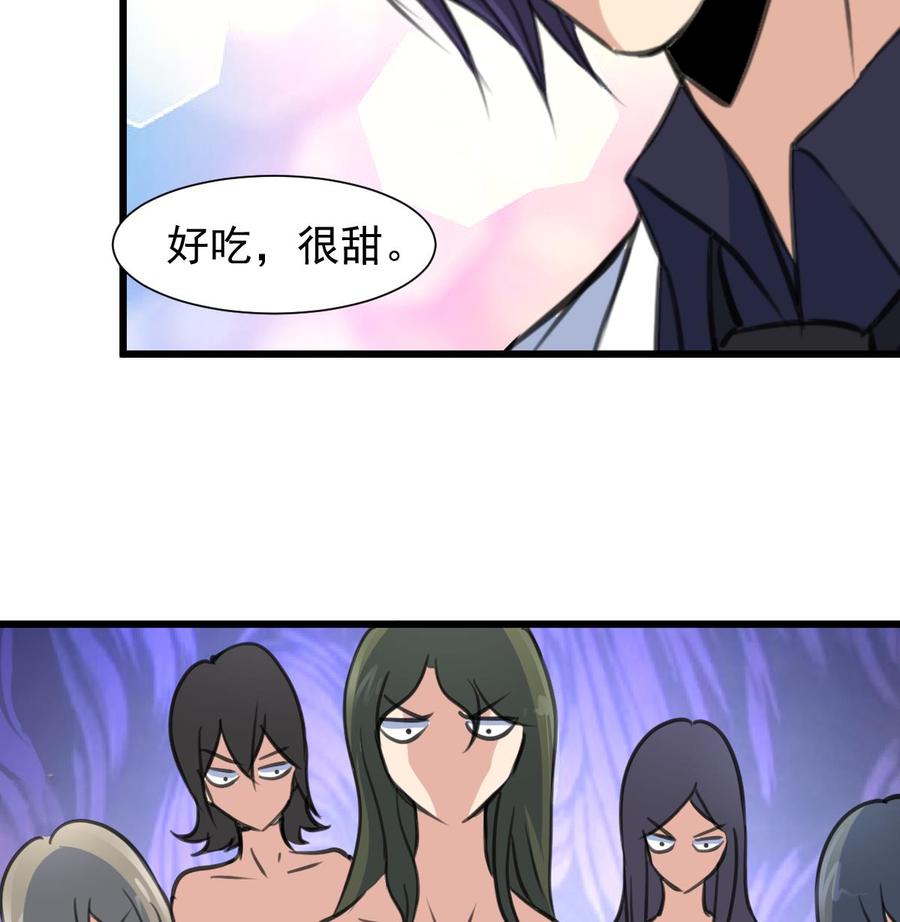 第234话 别动，要滴下去了。16