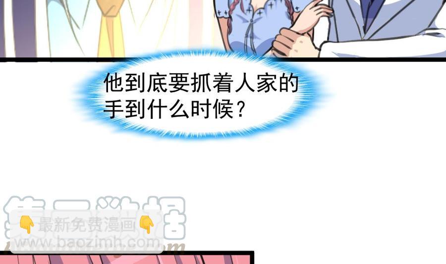 第234话 别动，要滴下去了。20