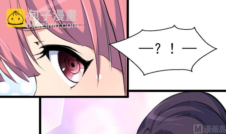 第234话 别动，要滴下去了。21