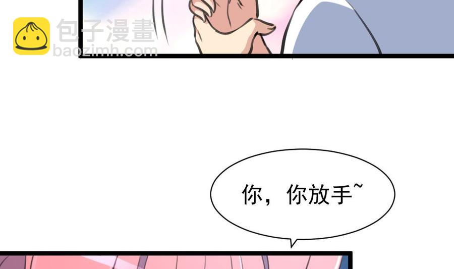 第234话 别动，要滴下去了。23