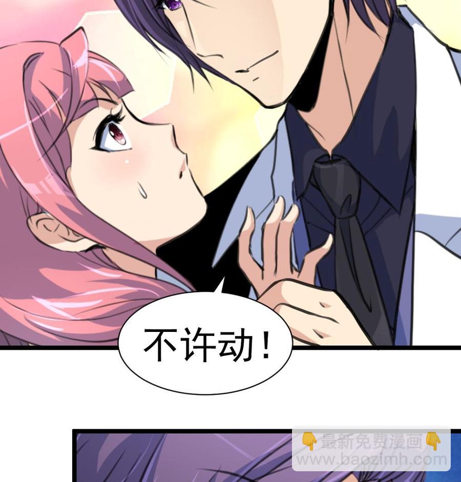 第234话 别动，要滴下去了。26