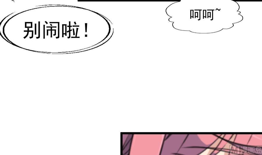 第234话 别动，要滴下去了。3