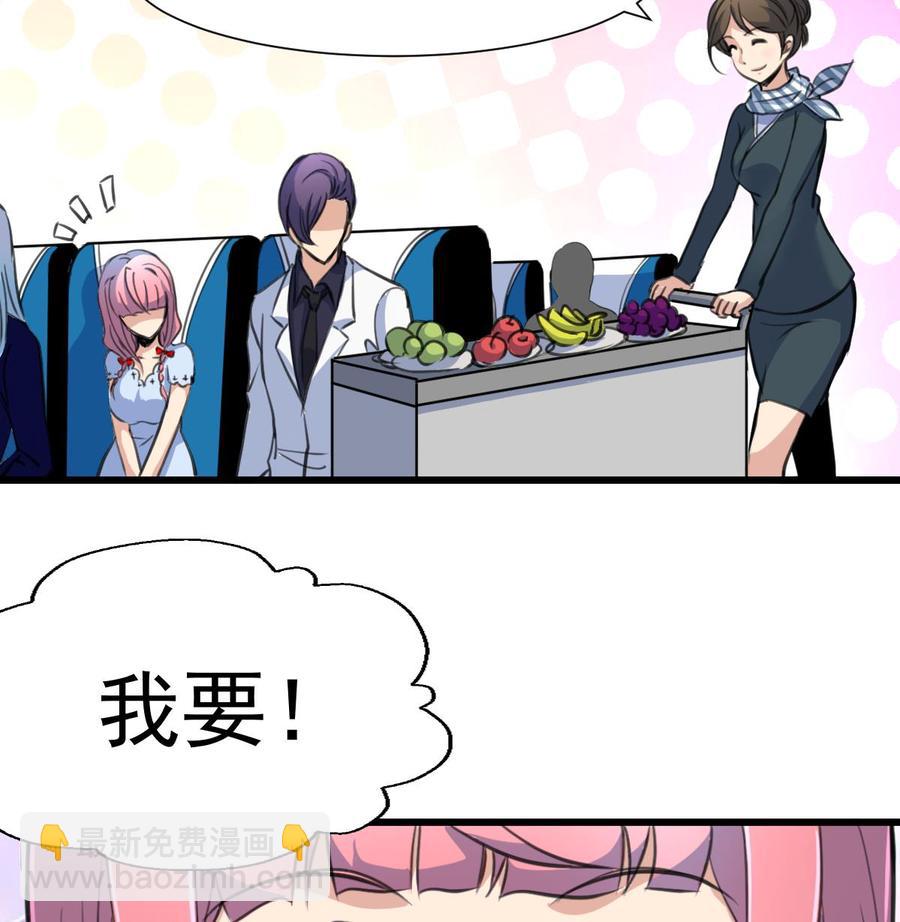 第234话 别动，要滴下去了。7