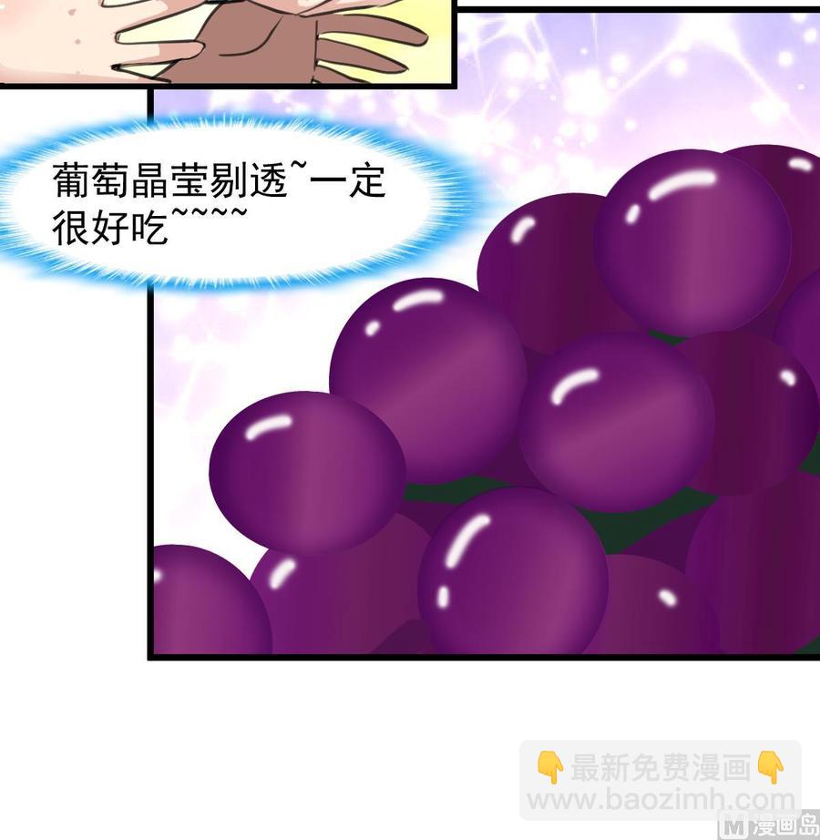 第234话 别动，要滴下去了。9