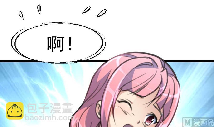 第238话 谁也别想进来找麻烦！12