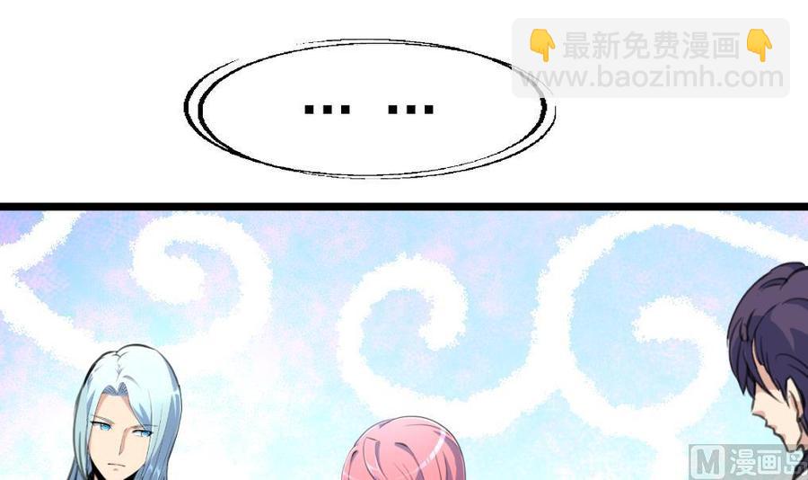 第238话 谁也别想进来找麻烦！15