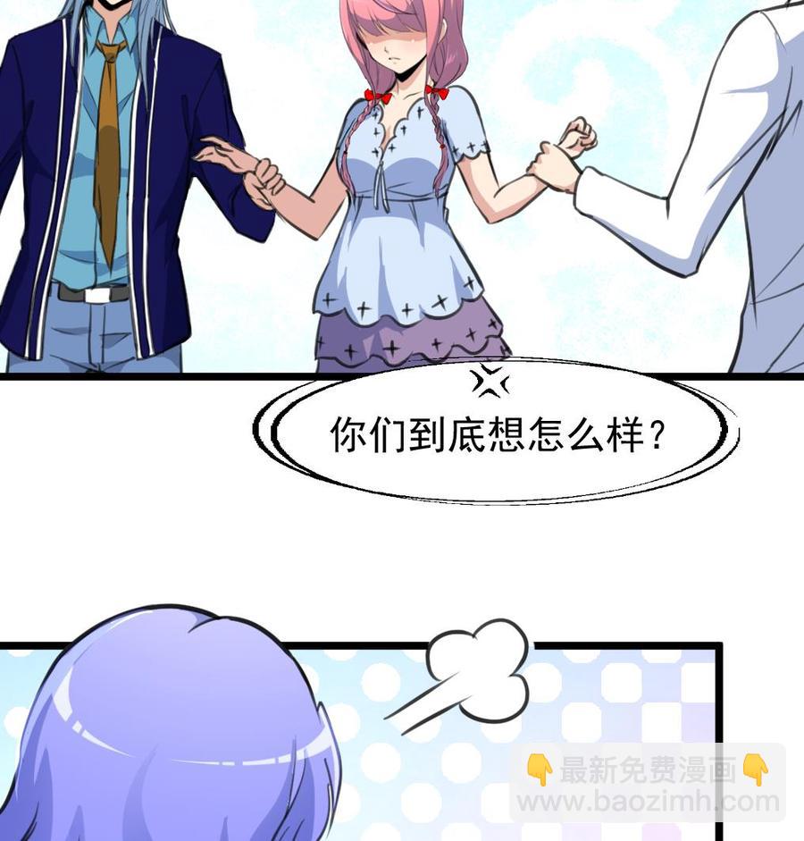 第238话 谁也别想进来找麻烦！16