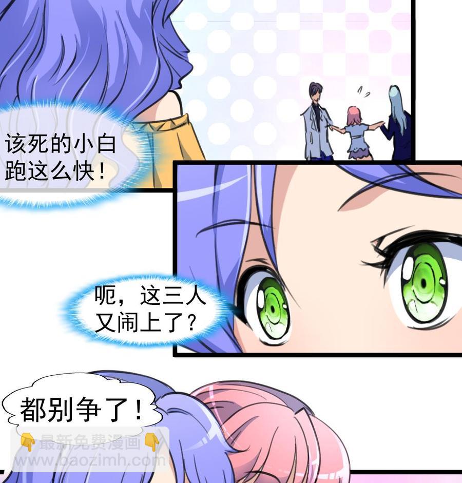 第238话 谁也别想进来找麻烦！17