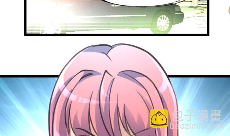 第238话 谁也别想进来找麻烦！2