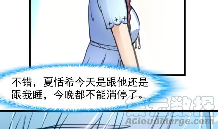 第238话 谁也别想进来找麻烦！20