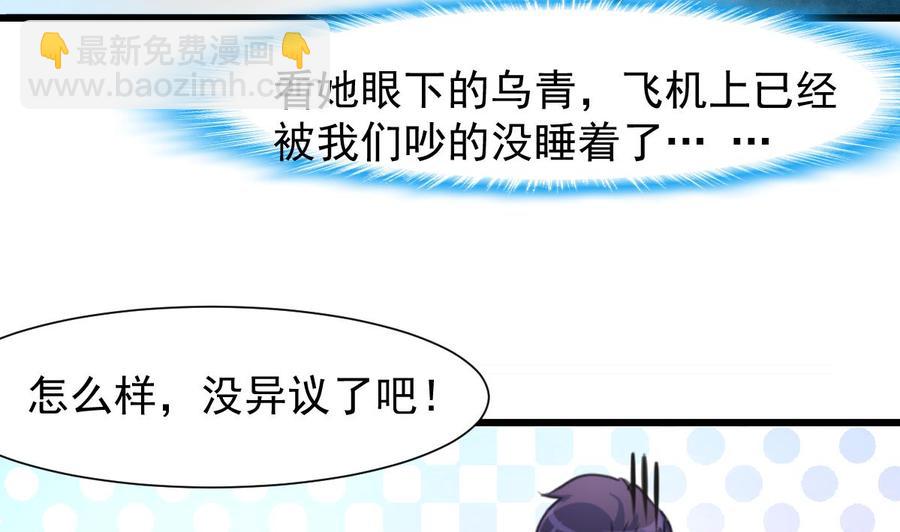 第238话 谁也别想进来找麻烦！22