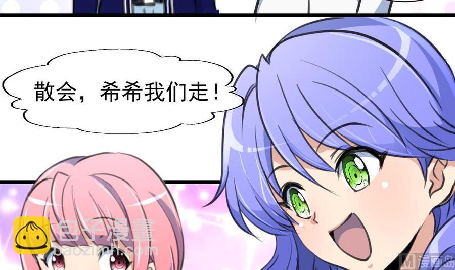 第238话 谁也别想进来找麻烦！24
