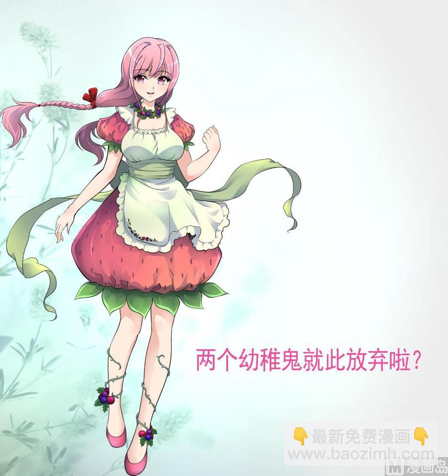 第238话 谁也别想进来找麻烦！28