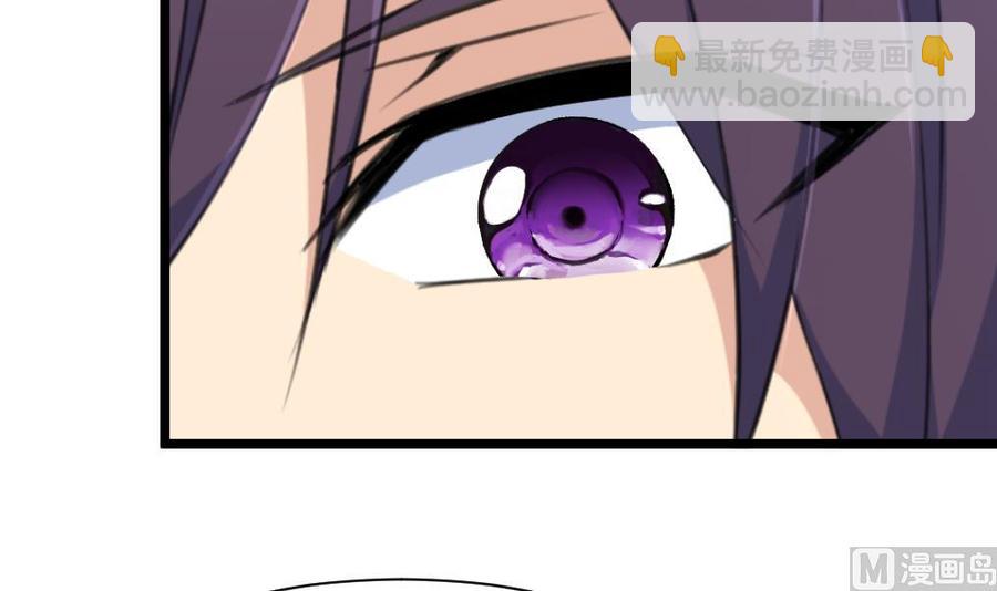 第238话 谁也别想进来找麻烦！6