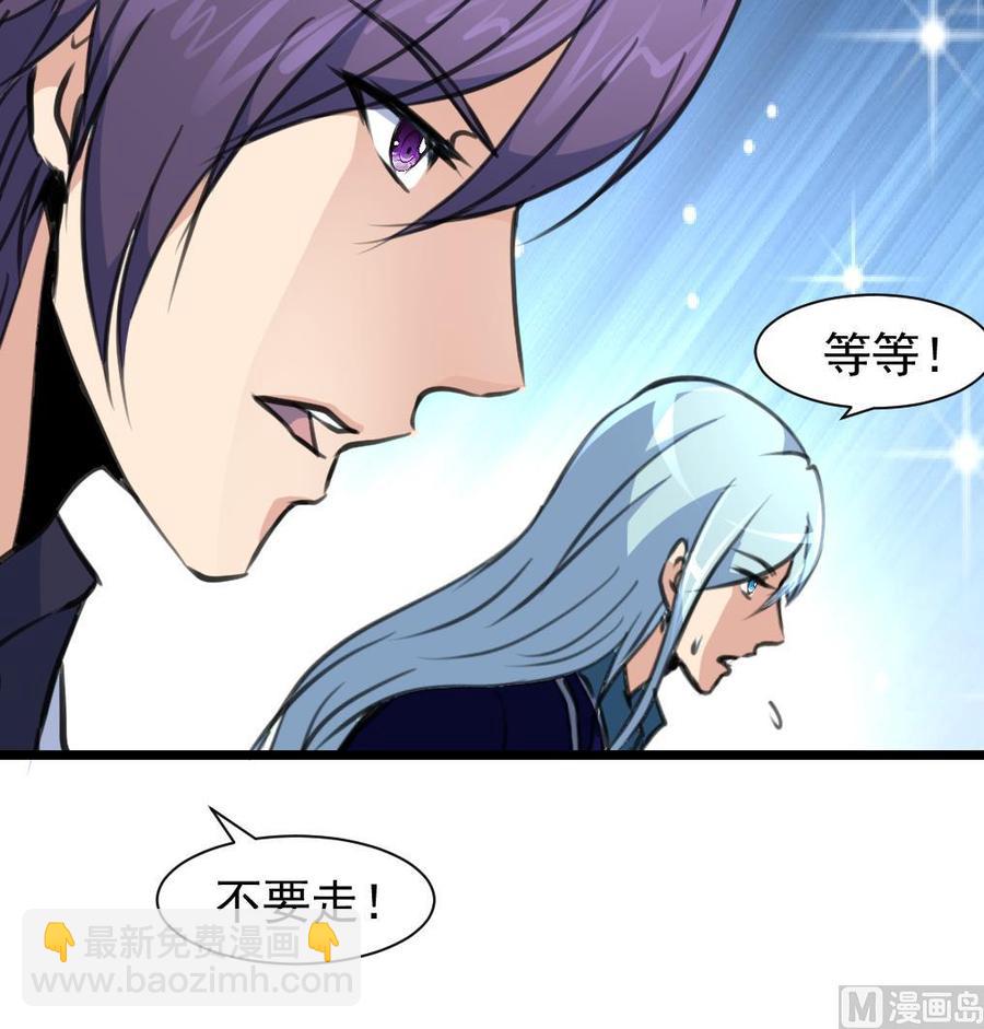 第238话 谁也别想进来找麻烦！9