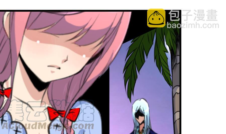 第240话 会爬树的高冷之花。10