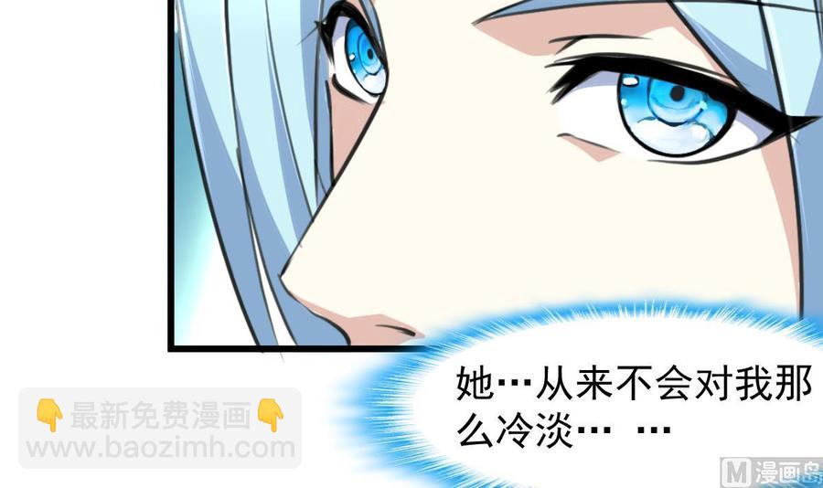 第240话 会爬树的高冷之花。12
