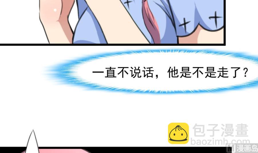 第240话 会爬树的高冷之花。15
