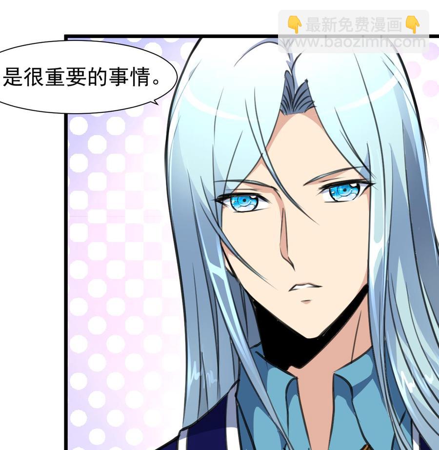 第240话 会爬树的高冷之花。17