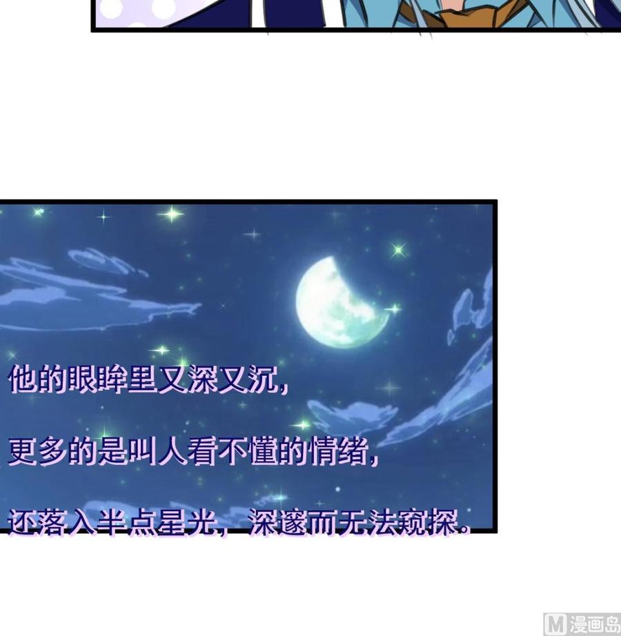 第240话 会爬树的高冷之花。18