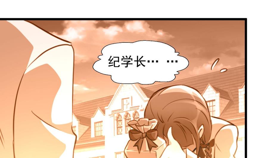 第240话 会爬树的高冷之花。19