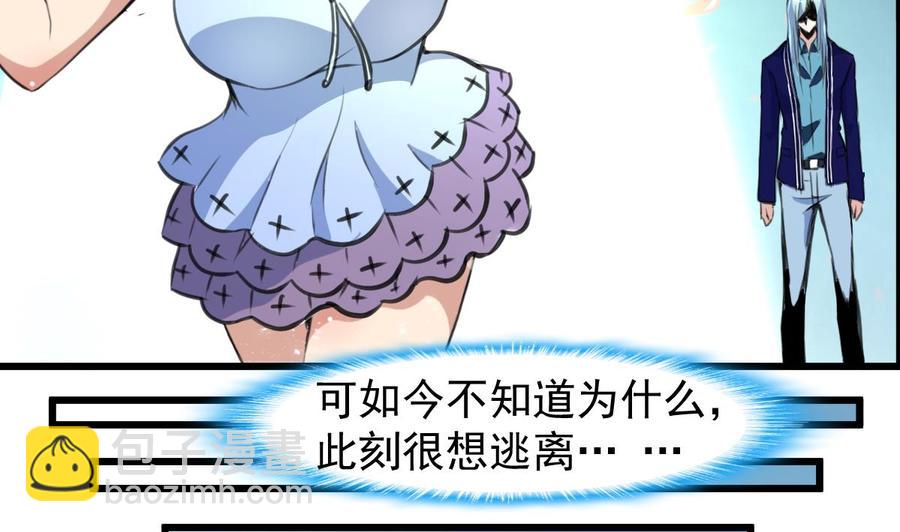 第240话 会爬树的高冷之花。22