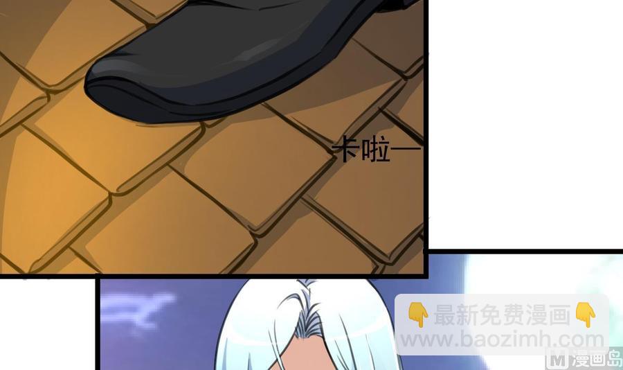 第240话 会爬树的高冷之花。3