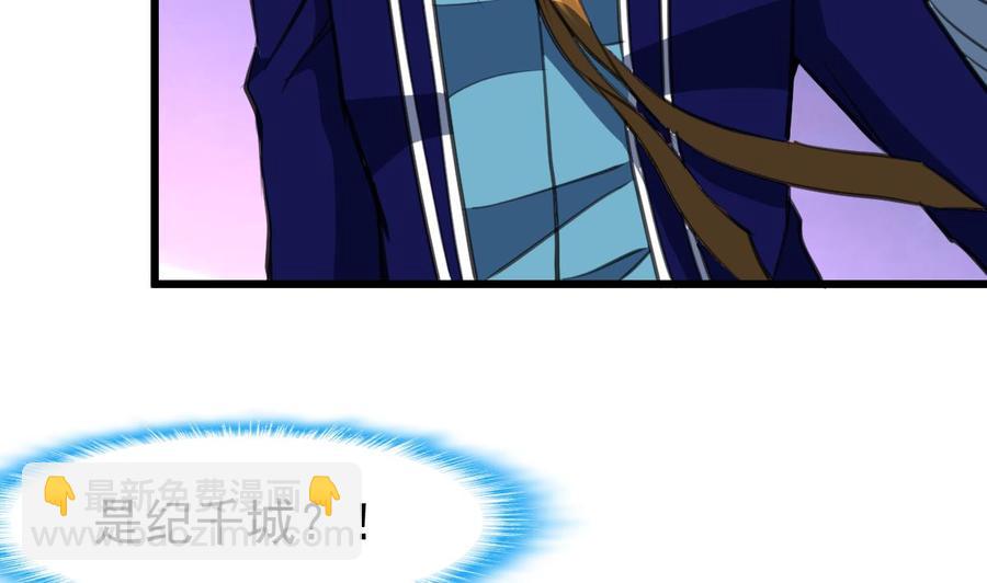 第240话 会爬树的高冷之花。5