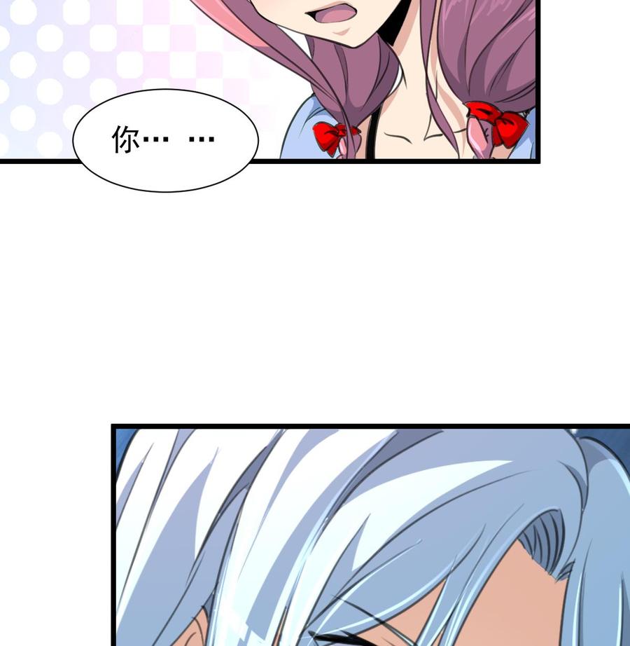 第240话 会爬树的高冷之花。8