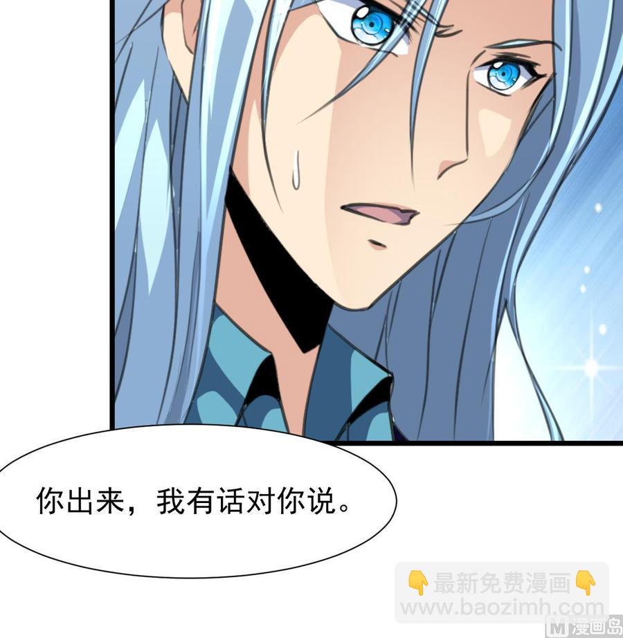 第240话 会爬树的高冷之花。9