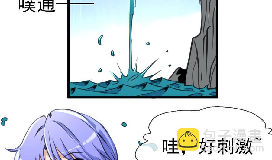 第253话 水里凶险，下水要谨慎。11