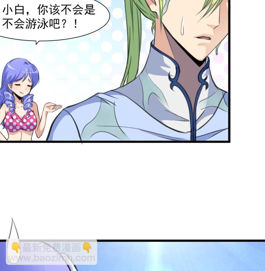 第253话 水里凶险，下水要谨慎。16