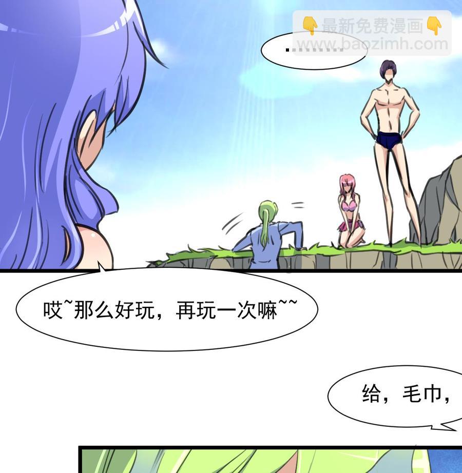 第253话 水里凶险，下水要谨慎。17