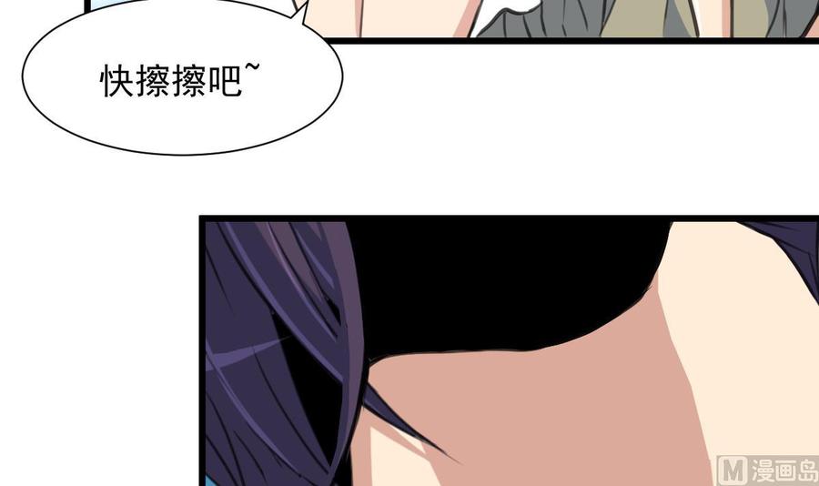 第253话 水里凶险，下水要谨慎。21