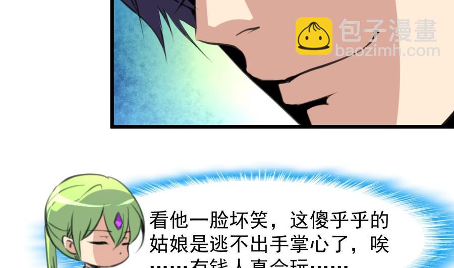 第253话 水里凶险，下水要谨慎。22