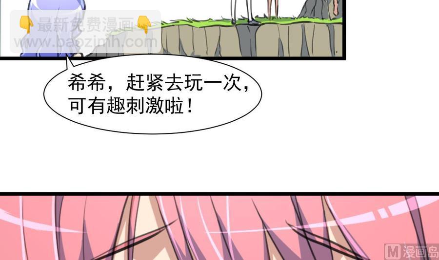 第253话 水里凶险，下水要谨慎。24