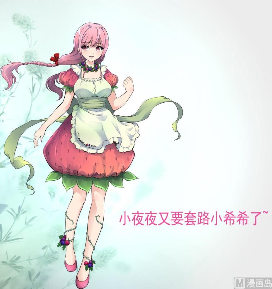 第253话 水里凶险，下水要谨慎。28