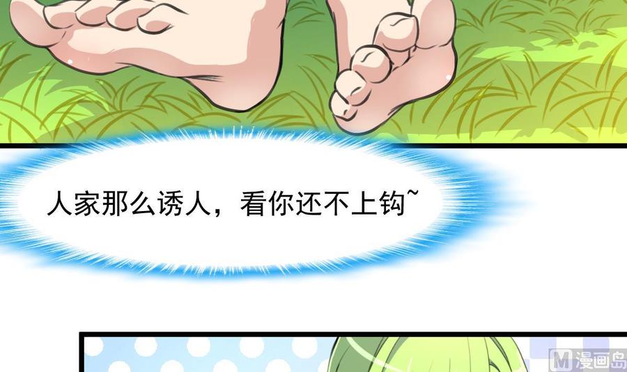 第253话 水里凶险，下水要谨慎。3