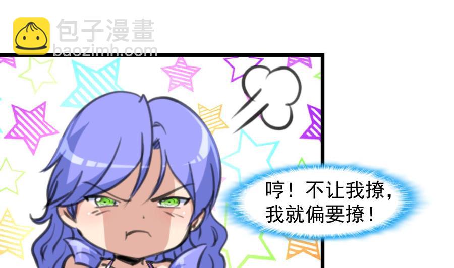 第253话 水里凶险，下水要谨慎。5