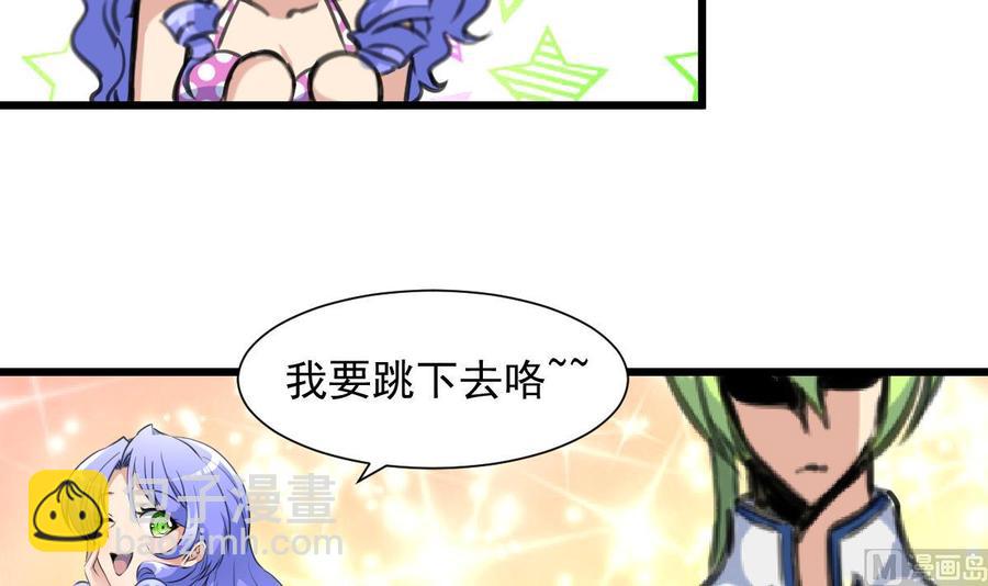 第253话 水里凶险，下水要谨慎。6
