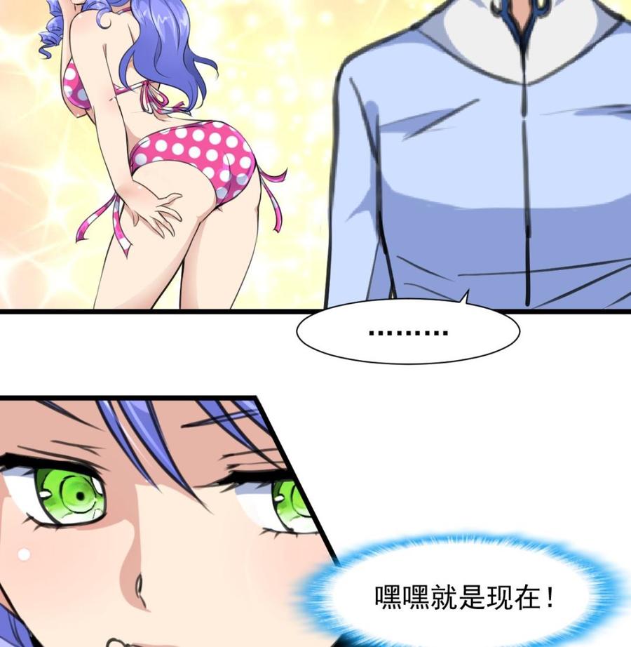 第253话 水里凶险，下水要谨慎。7