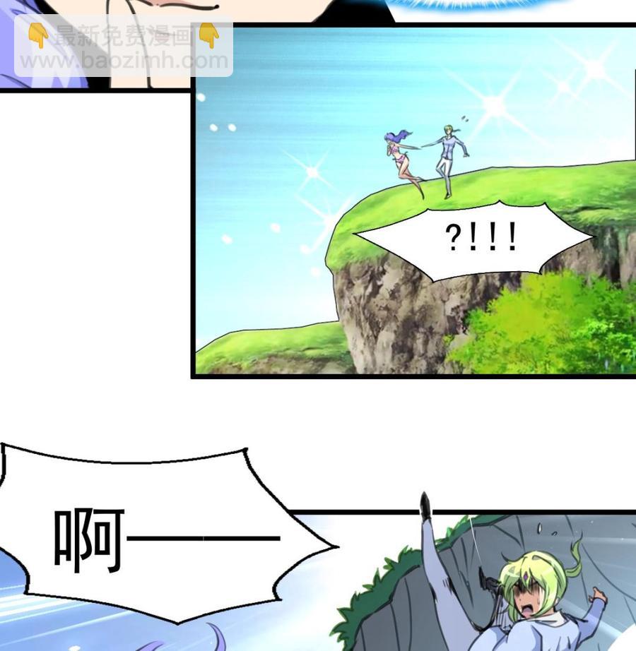 第253话 水里凶险，下水要谨慎。8