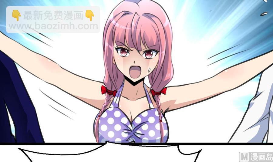 第256话 都离我远点！15