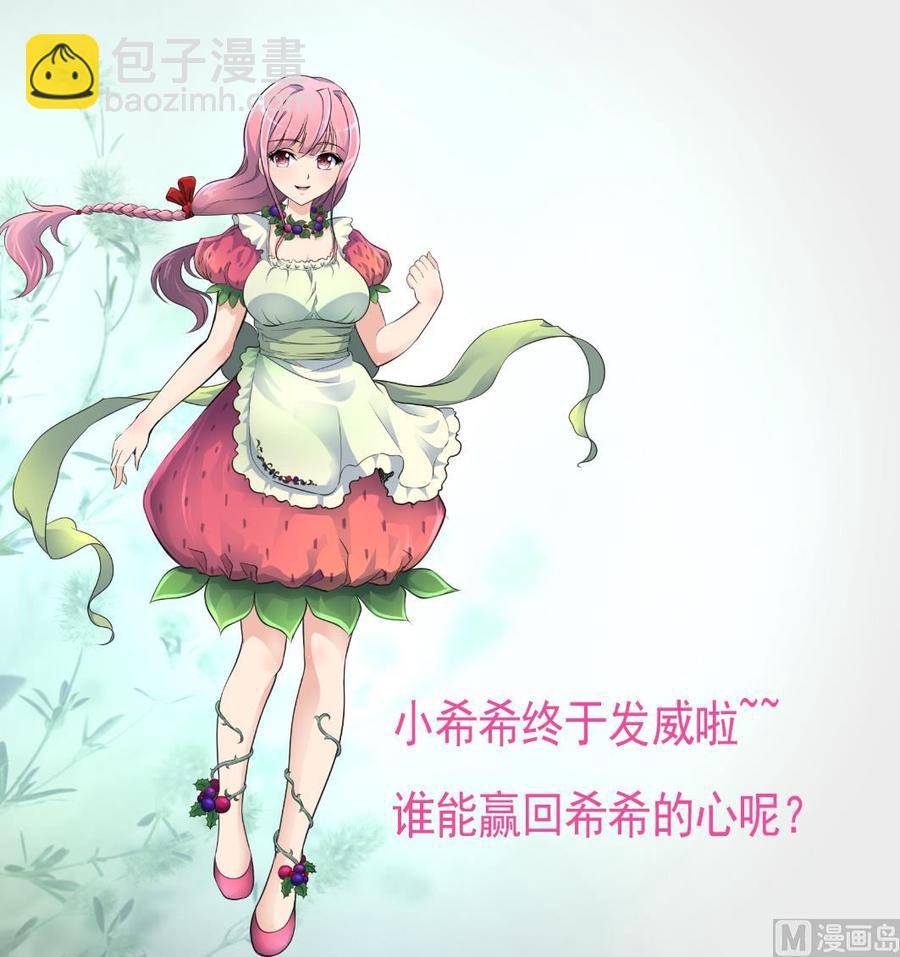 第256话 都离我远点！28