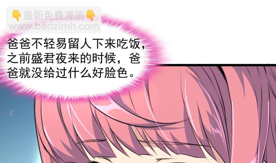 第265话 浪漫的生日惊喜。1